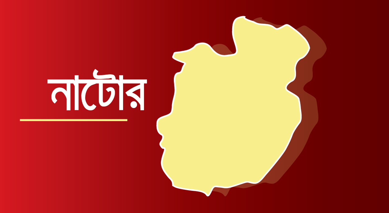 নাটোর লালপুর উপজেলার গোপালপুর পৌর এলাকাতে জমি নিয়ে বিরোধে চাচাতো ভাইকে কু/পিয়ে হ*ত্যা!