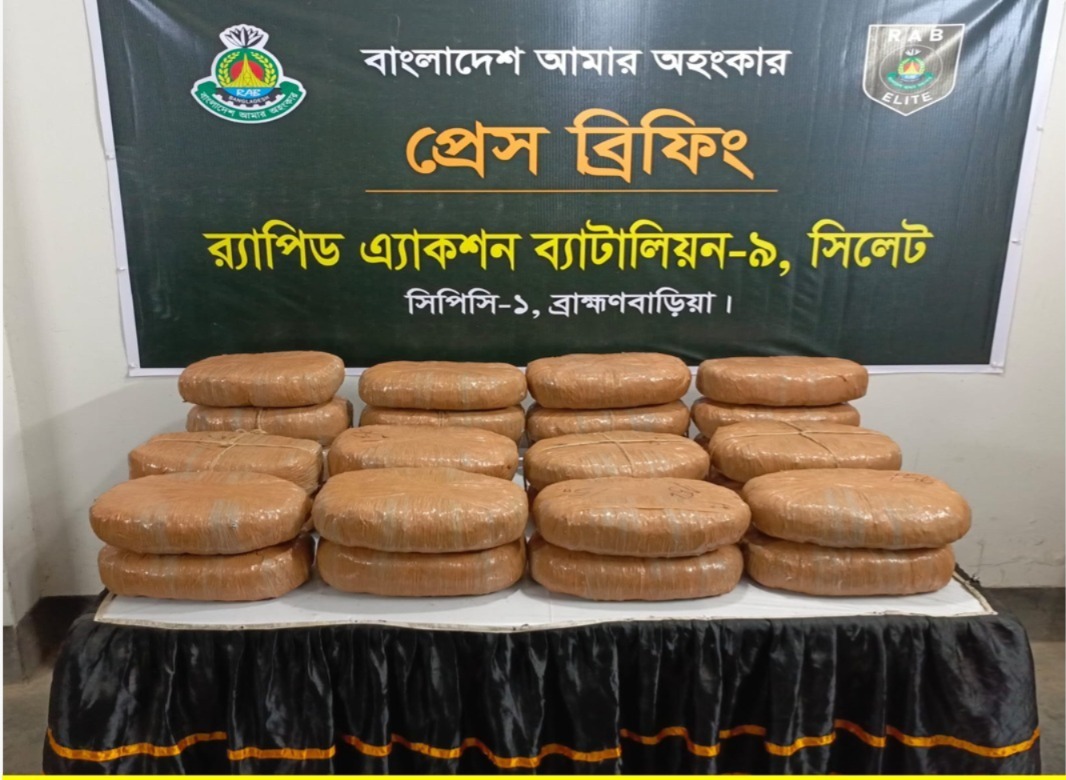 কসবায় ১২ লাখ ৬০ হাজার টাকার গাজা উদ্ধার।