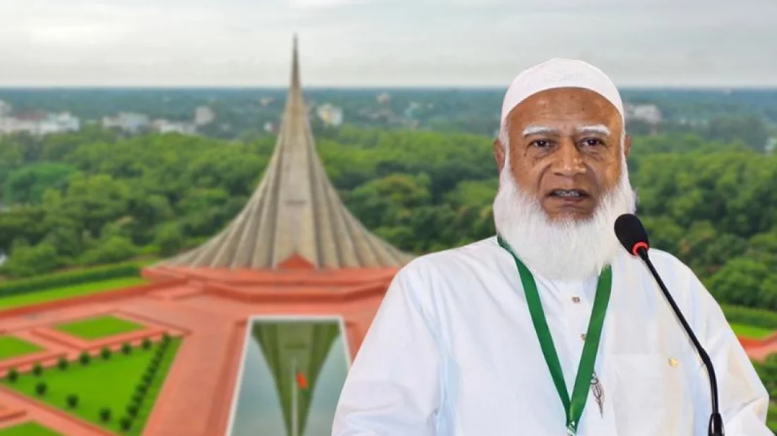স্বাধীনতা দিবসে জাতীয় স্মৃতিসৌধে শ্রদ্ধা জানাবেন জামায়াত আমির