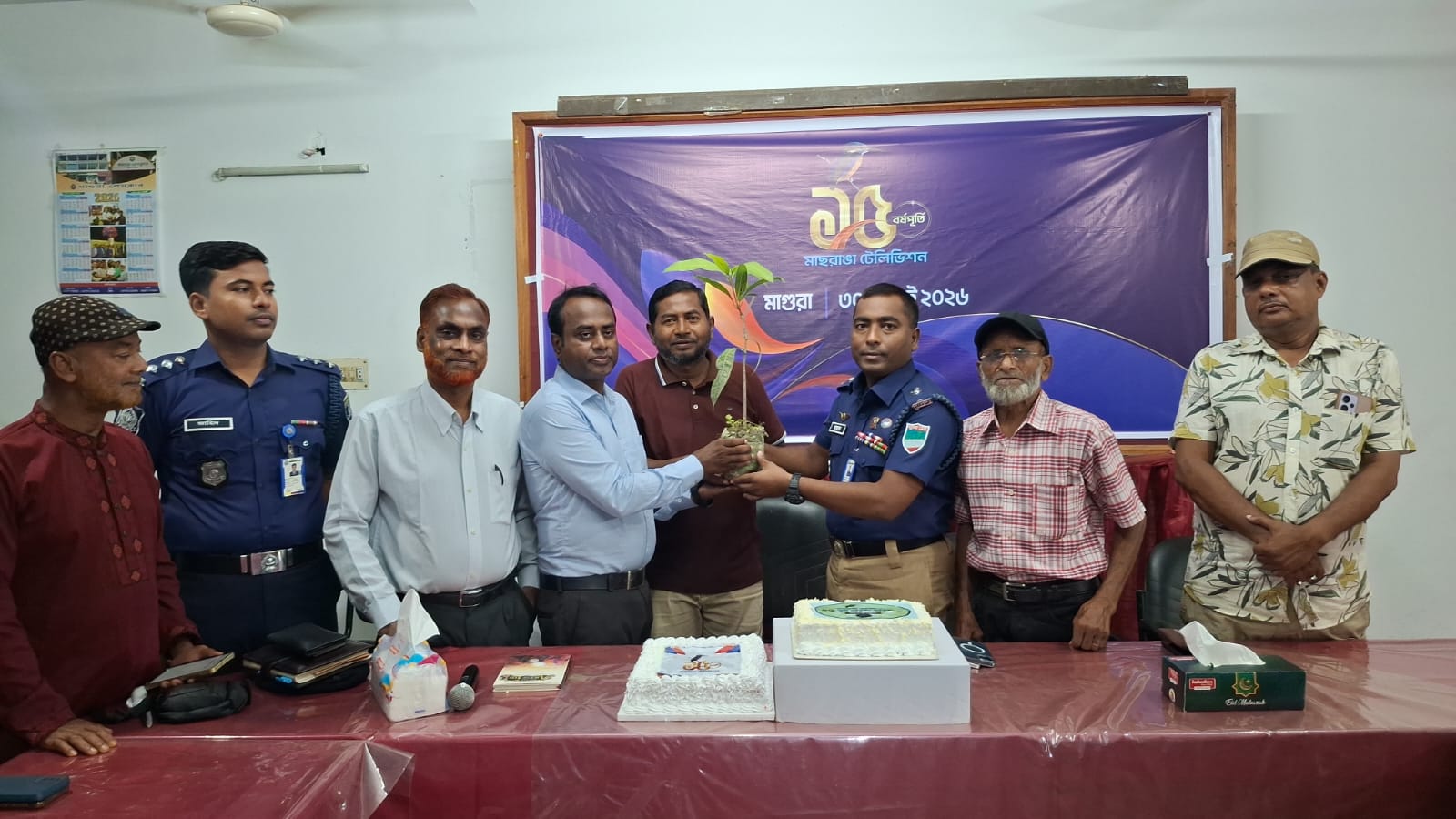 মাগুরায় আলোচনা সভা ,কেক কাটা, গাছের চারা বিতরনের মধ্যে দিয়ে মাছরাঙা টেলিভিশনের ১৫বর্ষ পূতি উৎযাপন মাগুরায় আলোচনা সভা ,কেক কাটা, গাছের চারা বিতরনের মধ্যে দিয়ে মাছরাঙা টেলিভিশনের ১৫বর্ষ পূতি উৎযাপন