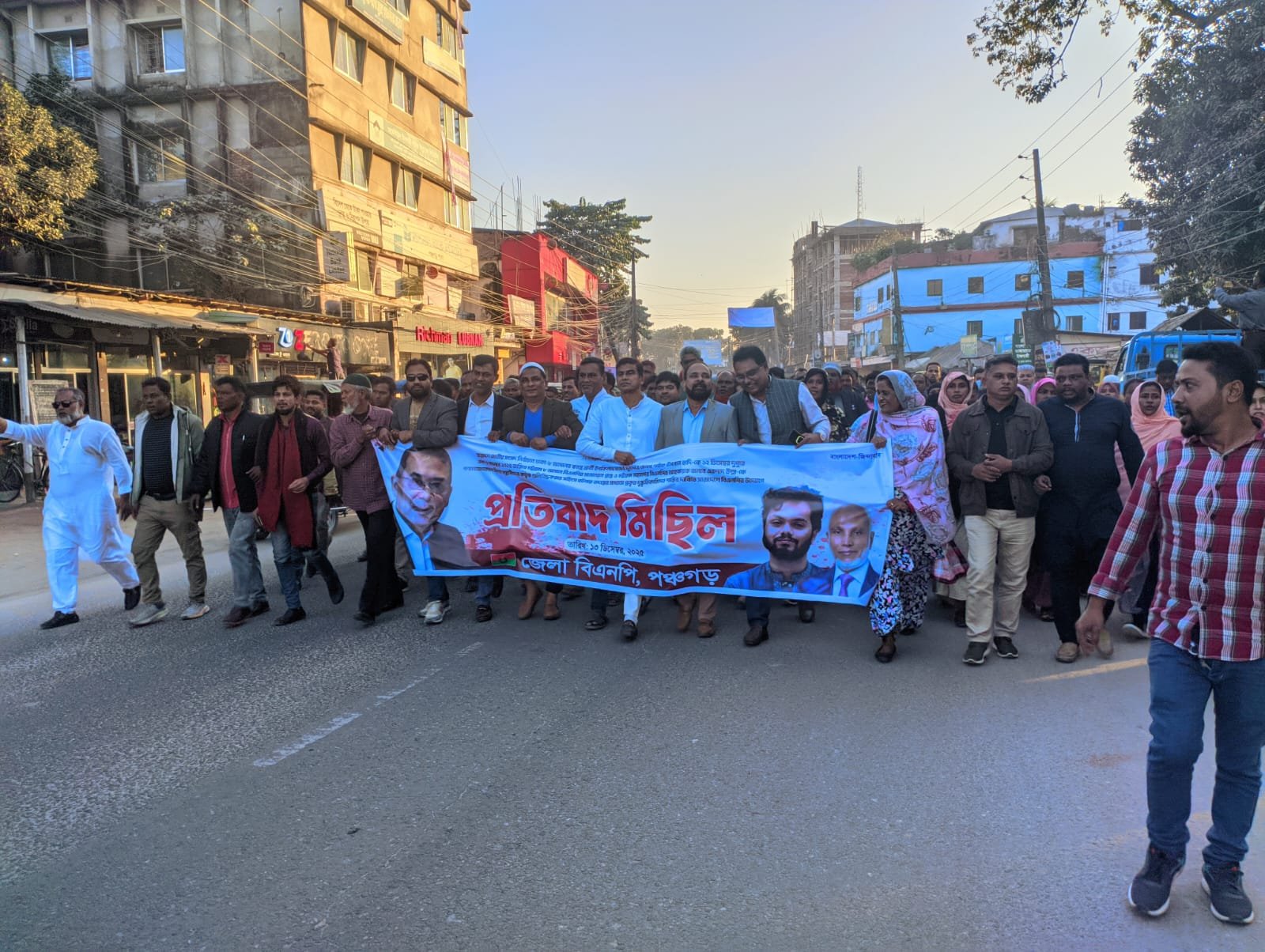 ওসমান হাদি ও এরশাদ উল্লা গুলিবিদ্ধের ঘটনায় পঞ্চগড়ে জেলা বিএনপির প্রতিবাদ কর্মসূচি