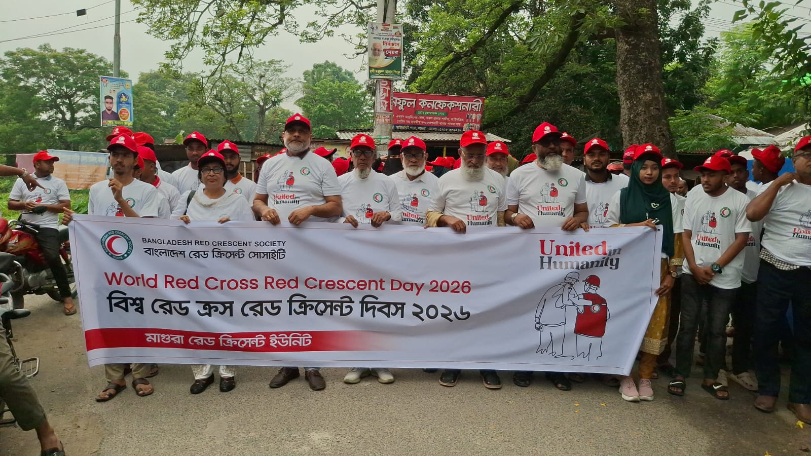 বিশ্ব রেড ক্রস ও রেড ক্রিসেন্ট দিবস উপলক্ষে মাগুরায় বর্ণাঢ্য র‍্যালি ও মানববন্ধন