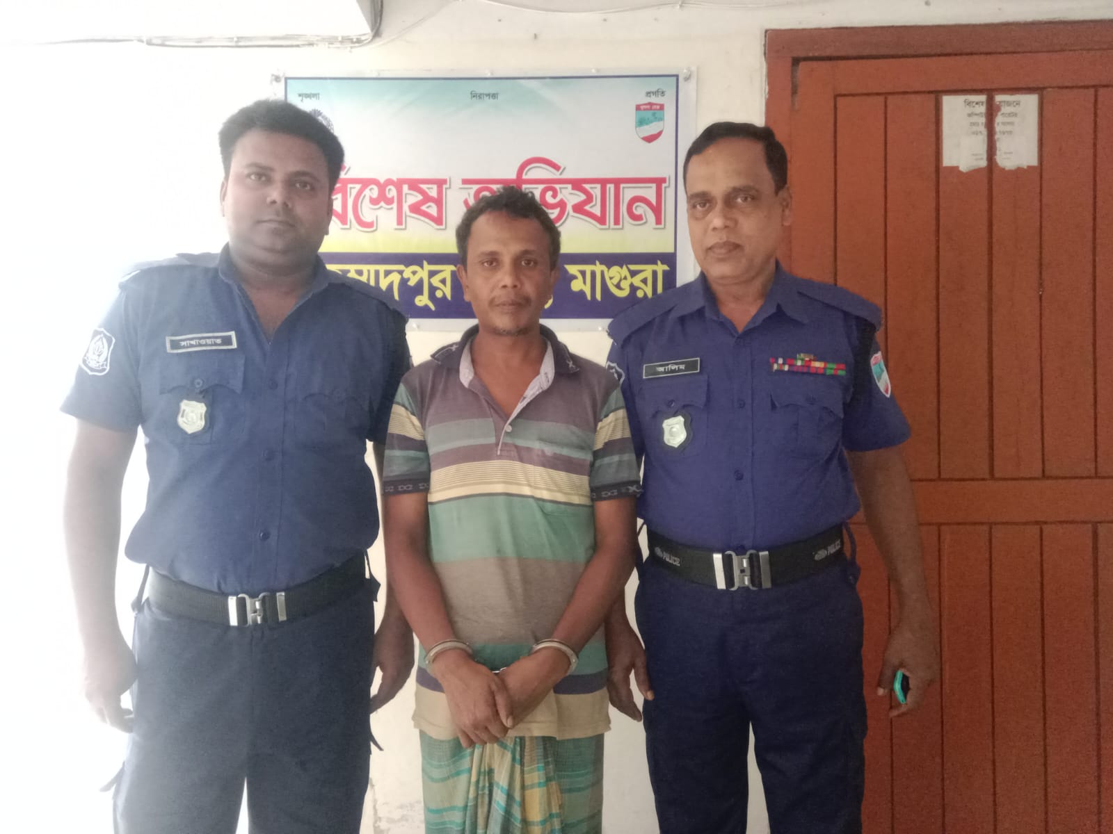 মাদক মামলায় ১৫ বছরের সাজায় ইউপি উদ্যোক্তা গ্রেপ্তার মাদক মামলায় ১৫ বছরের সাজায় ইউপি উদ্যোক্তা গ্রেপ্তার