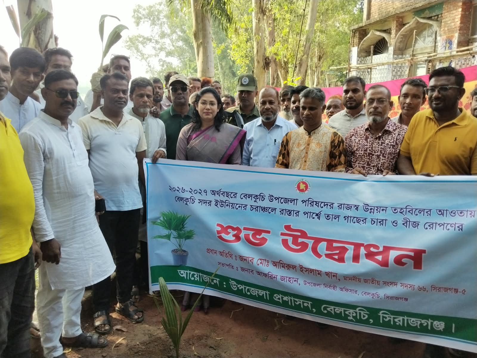 বেলকুচিতে বজ্রপাতের ঝুঁকি কমাতে তালগাছ রোপণ