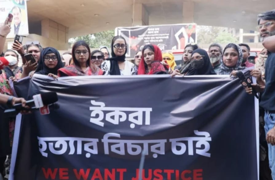 ইকরা হত্যার বিচার চেয়ে মানববন্ধন।