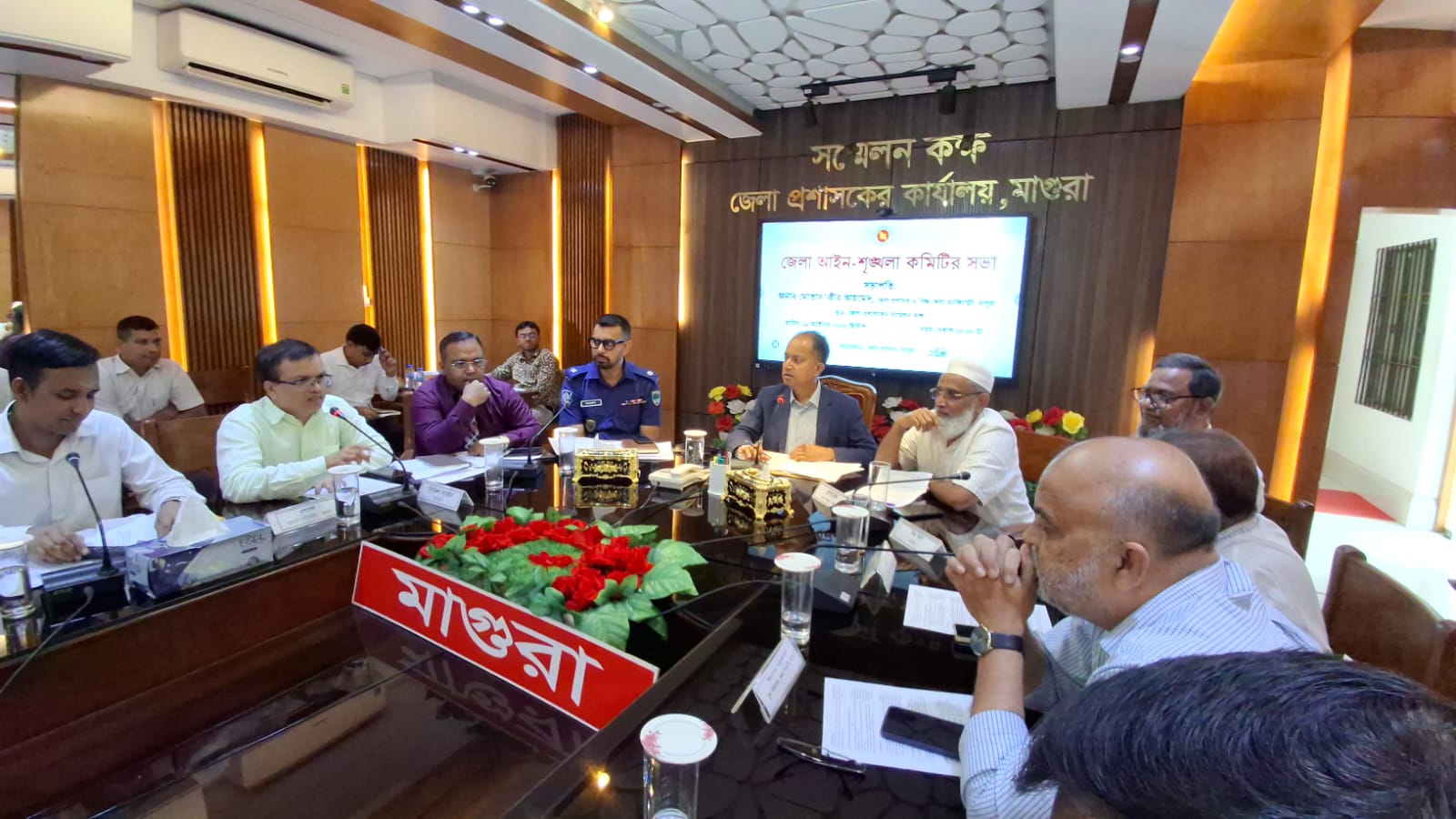 মাগুরায় আইনশৃঙ্খলা কমিটির সভা অনুষ্ঠিত