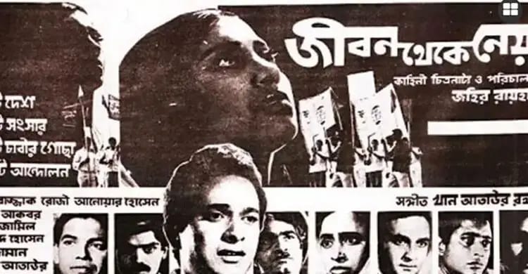 অমর একুশে উপলক্ষে আজ টিএসসি তে চলচ্চিত্র প্রদর্শনী।