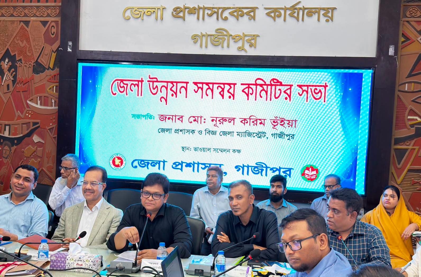 গাজীপুরে জেলা উন্নয়ন ও সমন্বয় কমিটির সভা অনুষ্ঠিত।