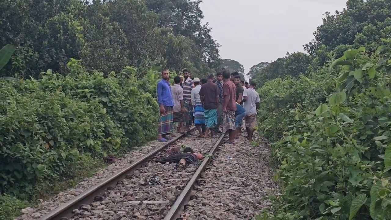 ইজ্জতপুরে রেললাইনে যুগলের ছিন্নভিন্ন মরদেহ