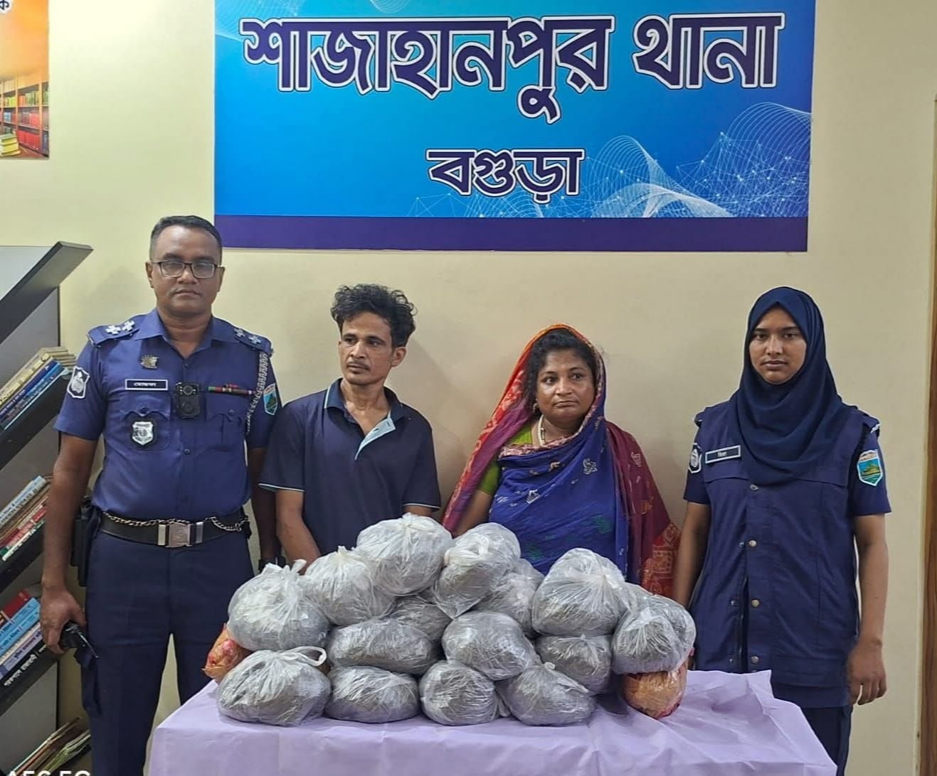 শাজাহানপুরে ১৩ কেজি ৫০০ গ্রাম গাঁজাসহ দম্পতি আটক