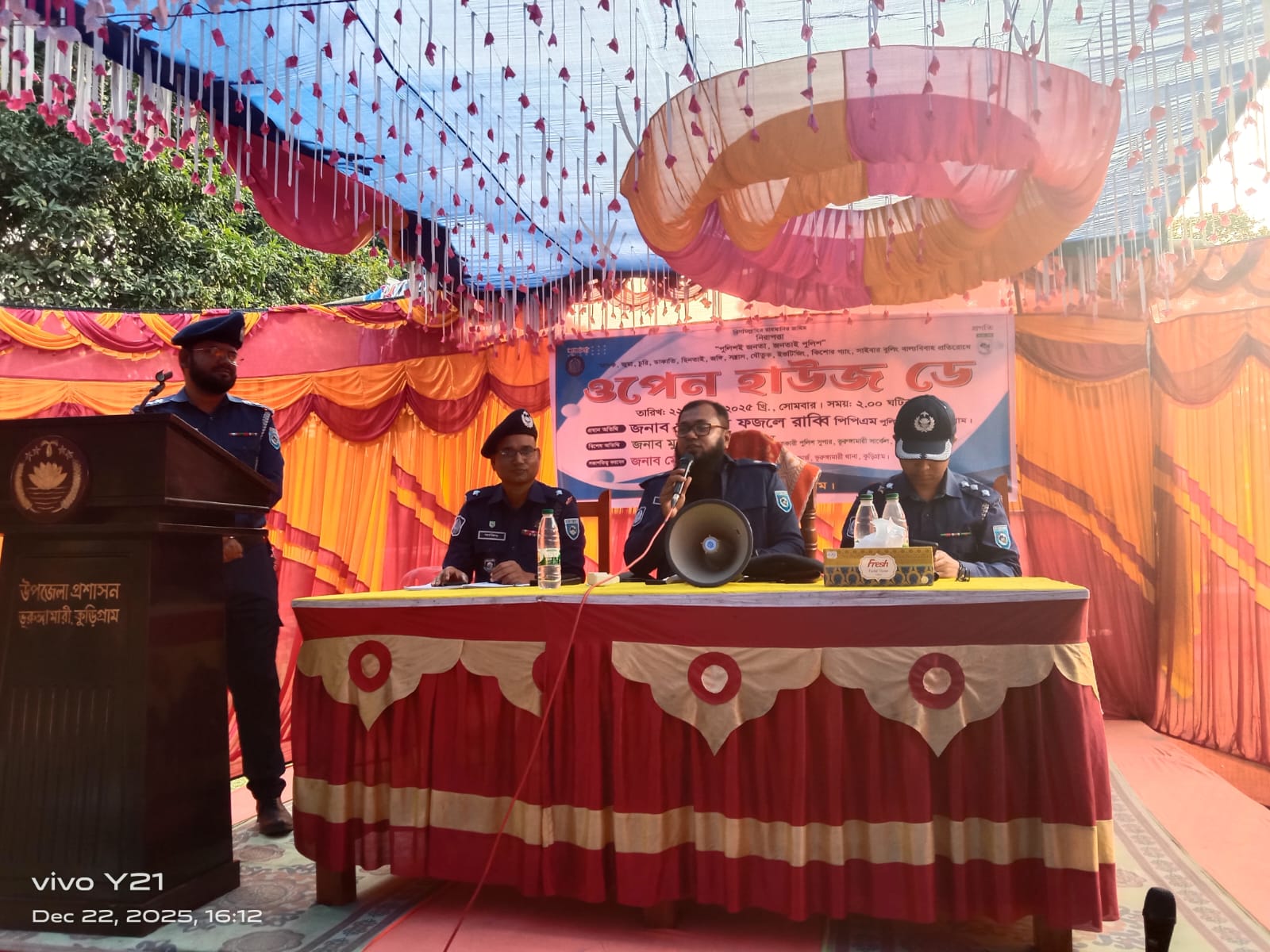 ভূরুঙ্গামারীতে থানা পুলিশ কতৃক ওপেন হাউজ ডে আলোচনা সভা অনুষ্ঠিত হয়েছে