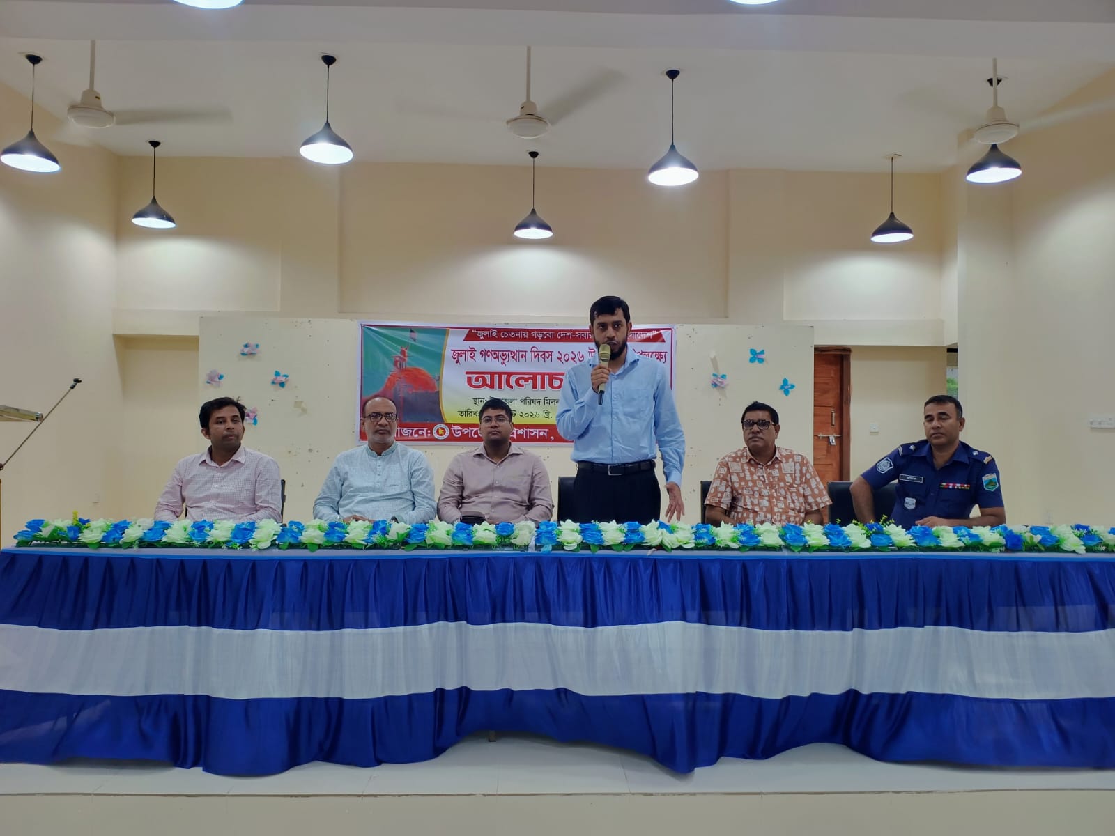 জুলাই গণঅভ্যুত্থানের স্মৃতিচারণে কালাইয়ে আলোচনা সভা, শহীদদের আত্মত্যাগ স্মরণে ঐক্যের আহ্বান