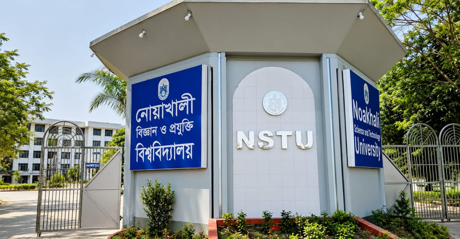 ‎নোবিপ্রবিতে সিট পরিবর্তনকে কেন্দ্র করে ছাত্রদলের দু’গ্রুপের সংঘর্ষ