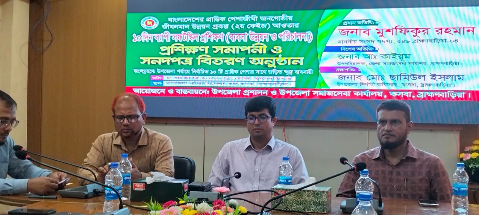 কসবায় প্রান্তিক পেশাজীবীদের ১০ দিনব্যাপী সফটস্কিল প্রশিক্ষণ সমাপ্ত