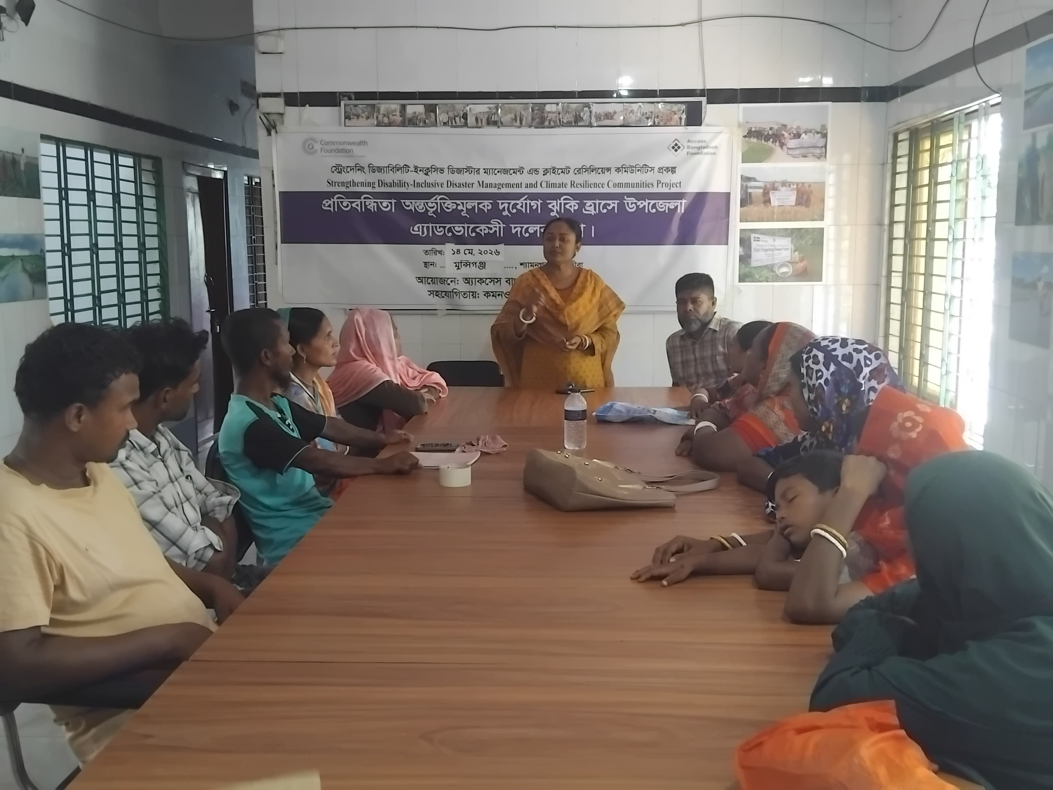 প্রতিবন্ধিতা অন্তর্ভুক্তিমূলক দুর্যোগ ঝুঁকি হ্রাসে উপজেলা এ্যাডভোকেসি দলের সভা অনুষ্ঠিত