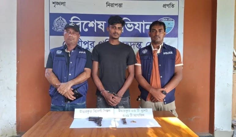 কুমিল্লায় বিদেশি পিস্তলসহ যুবক গ্রেপ্তার