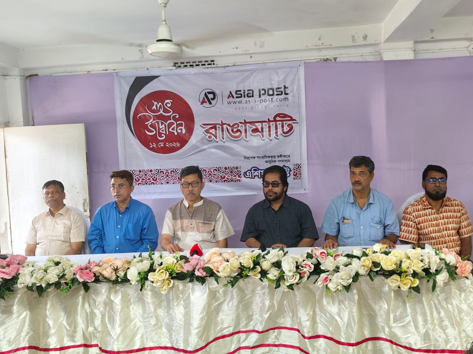 পাহাড়ে অপপ্রচার ও গুজব রোধে ‘এশিয়া পোস্ট’ বড় ভূমিকা রাখবে: পার্বত্য মন্ত্রী