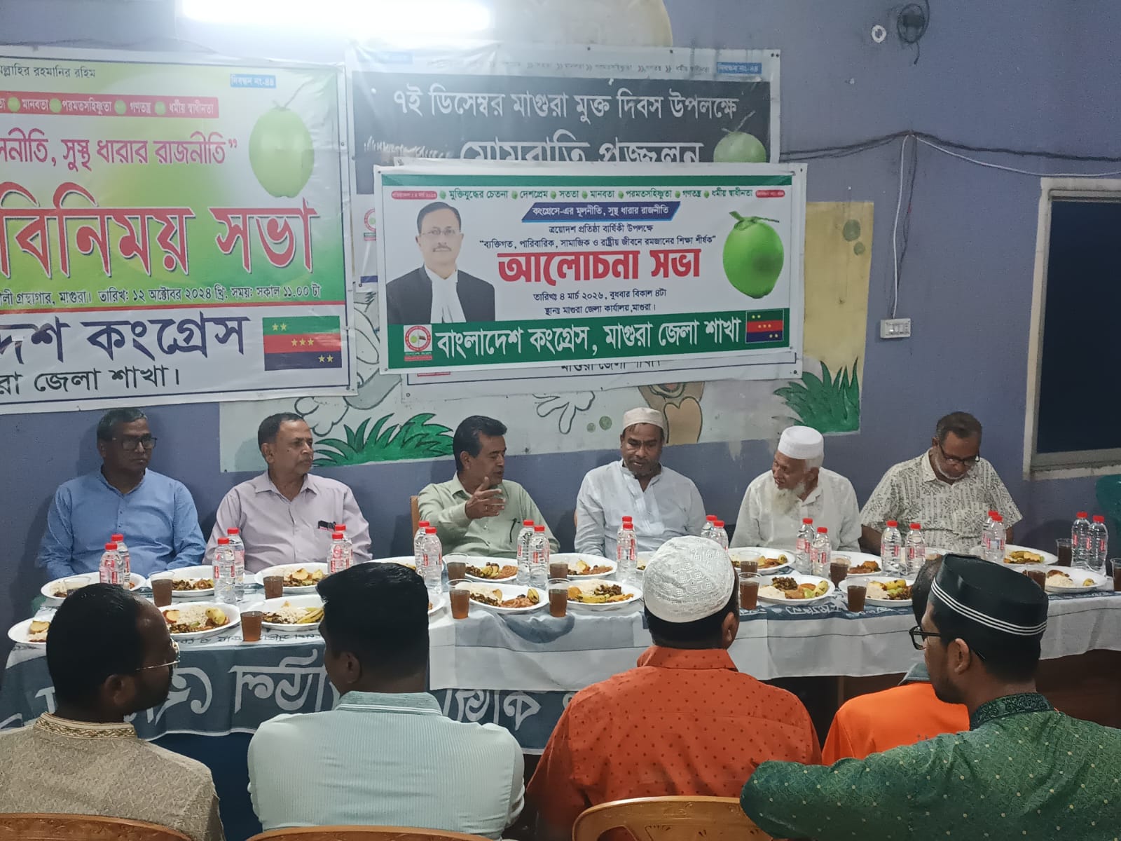 বাংলাদেশ কংগ্রেস–এর উদ্যোগে মাগুরায় ইফতার মাহফিল ও ১৩তম প্রতিষ্ঠাবার্ষিকী পালিত