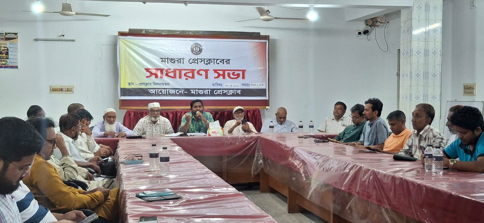 মাগুরা জেলা প্রেসক্লাবের ত্রৈমাসিক সাধারণ সভা অনুষ্ঠিত