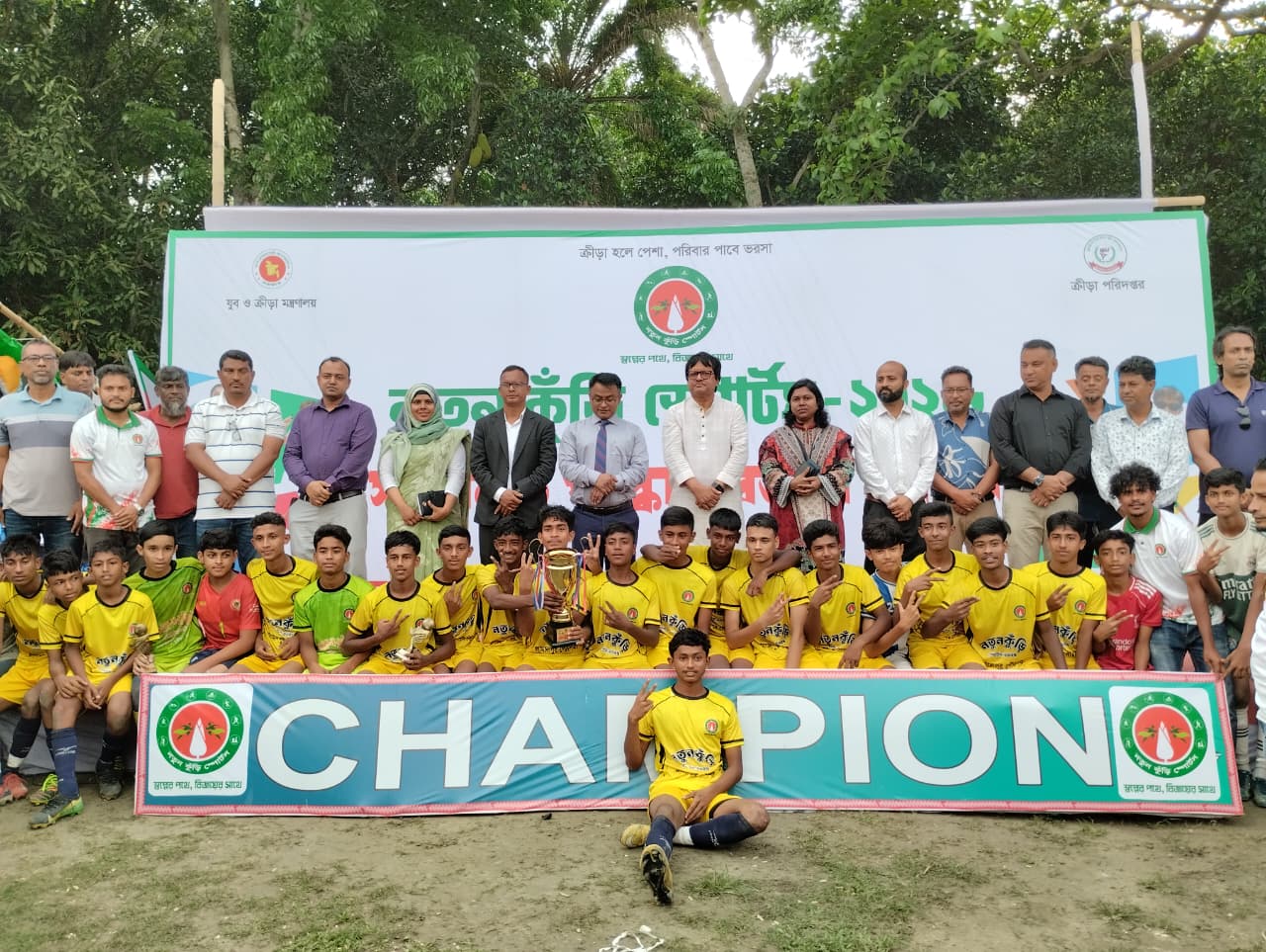 জামালপুরে নতুন কুঁড়ি স্পোর্টসের সমাপনী ও পুরস্কার বিতরণী