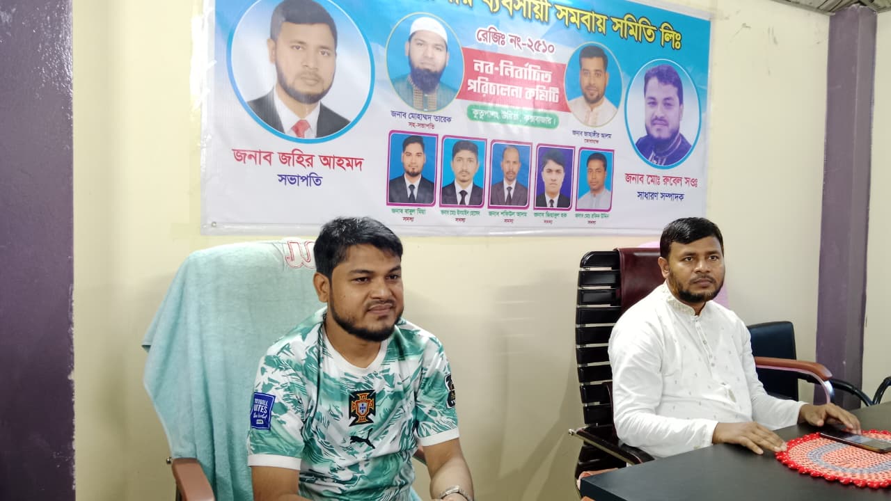 ইয়াবার টাকা ভাগ বাটোয়ারার মিথ্যা সংবাদের প্রতিবাদ, প্রমাণে কুতুপালং বাজার কমিটির সভাপতি-সম্পাদকের পদত্যাগের চ্যালেঞ্জ!