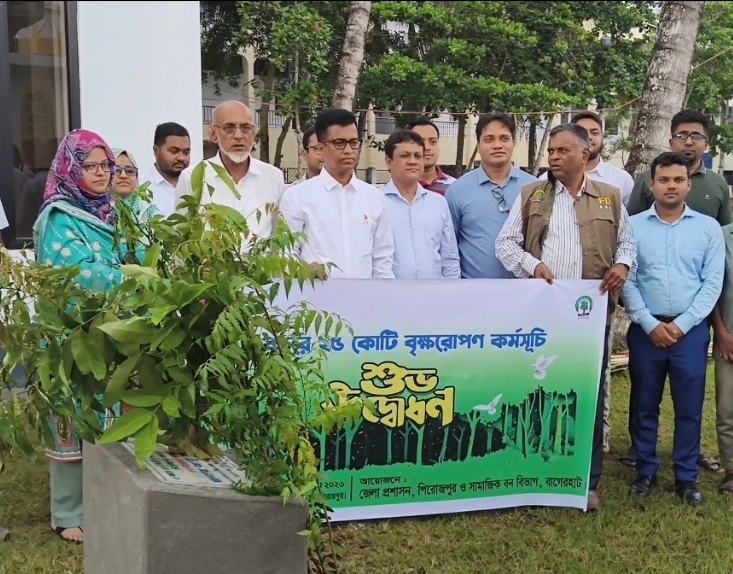 পিরোজপুরে বৃক্ষরোপণ কর্মসূচির উদ্বোধন: ৫ বছরে ২৫ কোটি গাছ লাগানোর লক্ষ্য