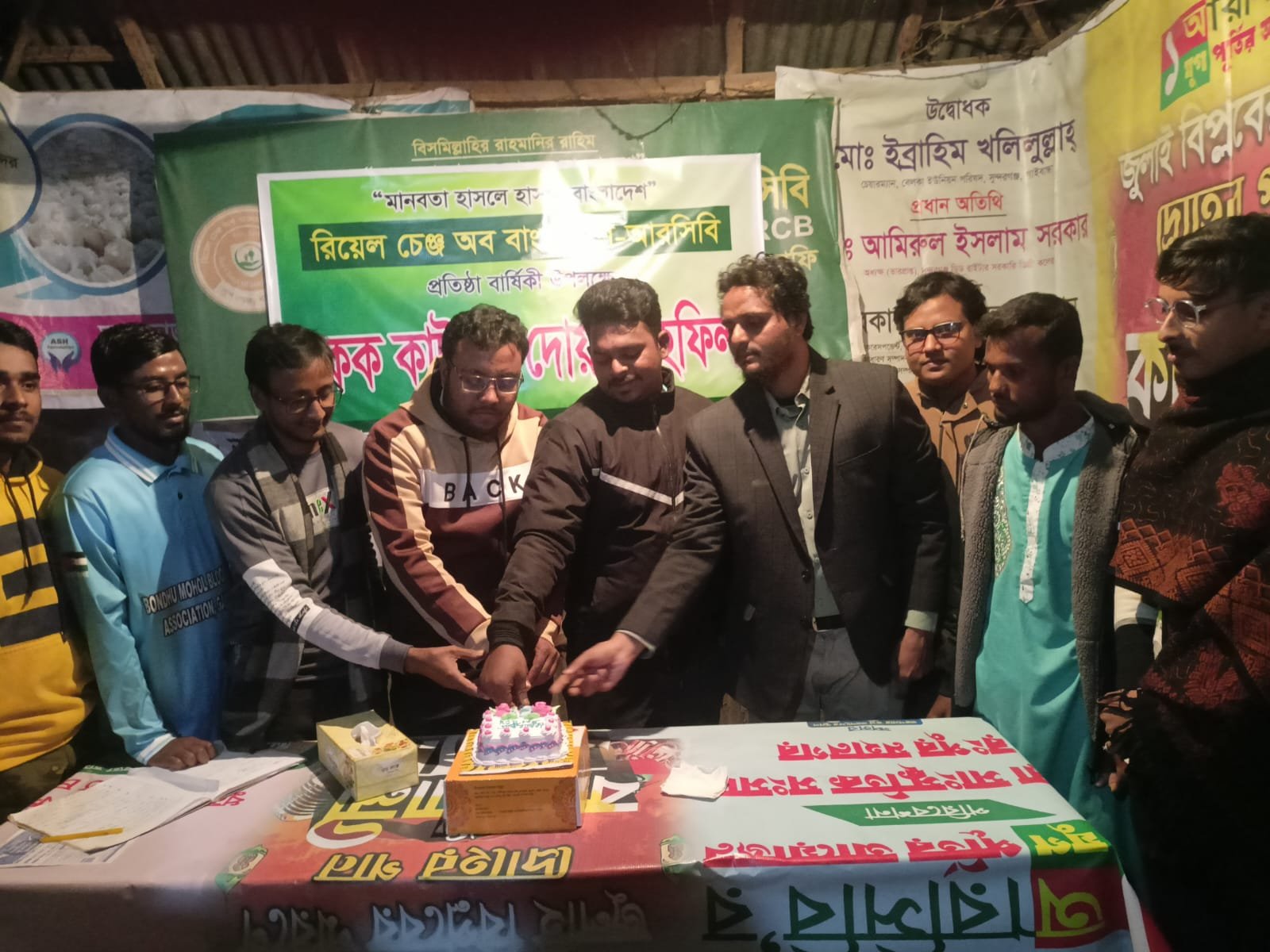 আরসিবির ১৩তম প্রতিষ্ঠা বার্ষিকী উদযাপন