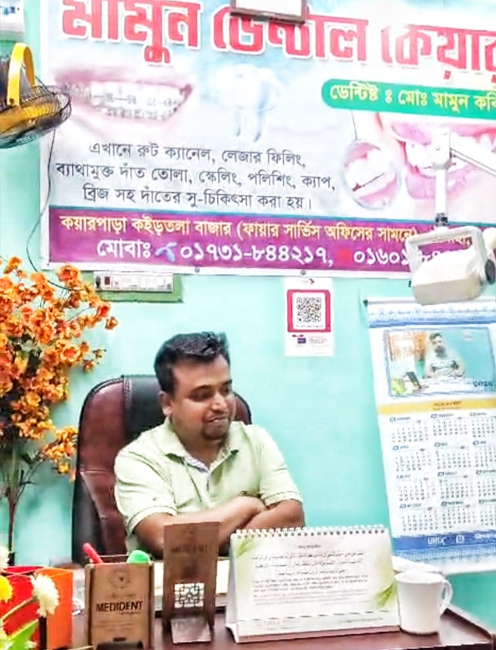অপচিকিৎসার আশংকা  চৌগাছায় স্ব-ঘোষিত ডাক্তার মামুনের দৌরাত্ম