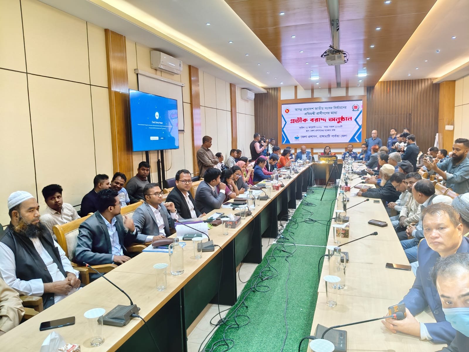 রাঙামাটি-২৯৯ আসনে ৭ প্রার্থীর প্রতিদ্বন্দ্বিতা, ভোট ১২ ফেব্রুয়ারি