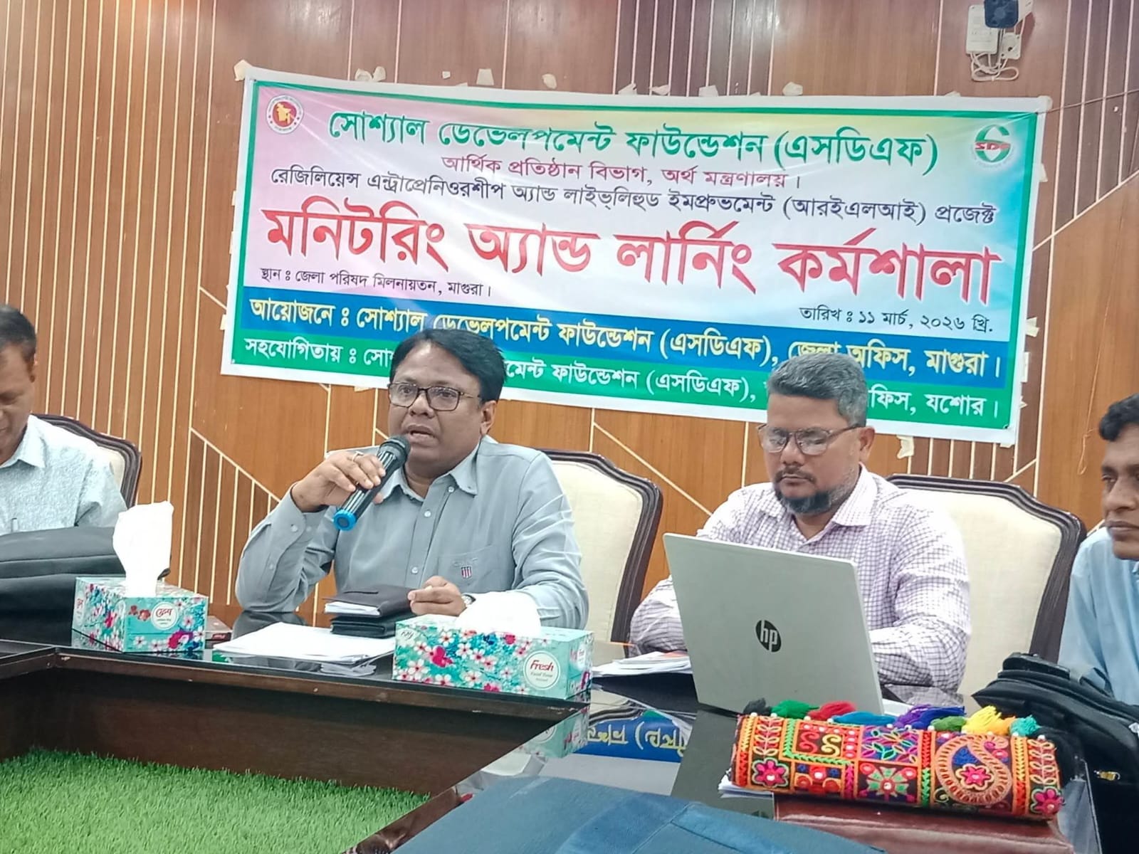 মাগুরায় এসডিএফ মনিটরিং এন্ড লার্নিং কর্মশালা অনুষ্ঠিত