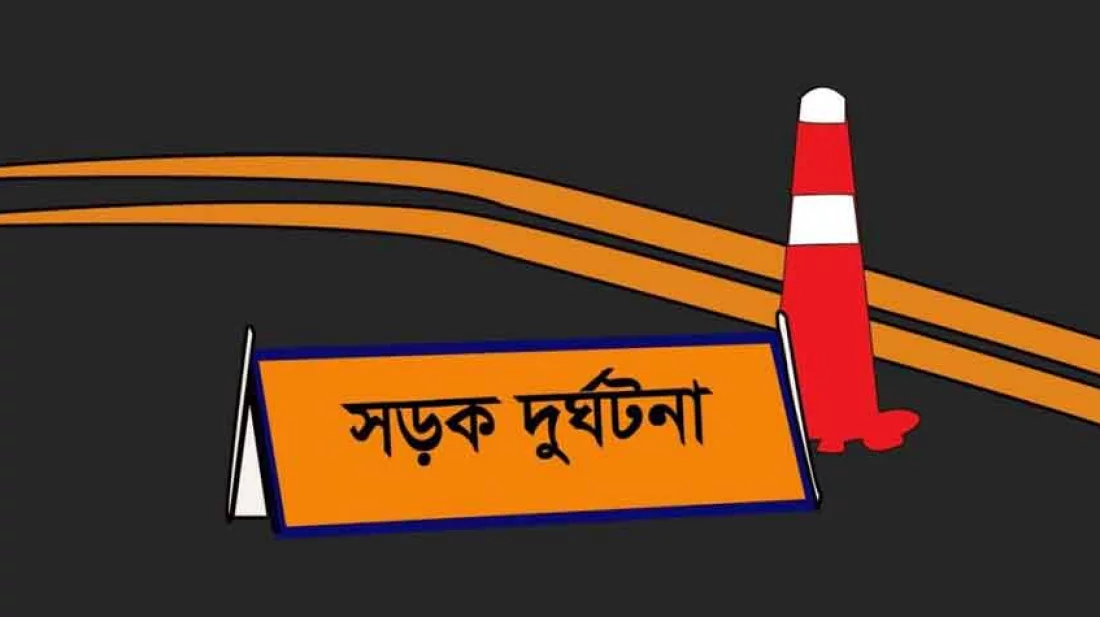 গাইবান্ধায় কাভার্ড ভ্যানের ধাক্কায় নারী নিহত