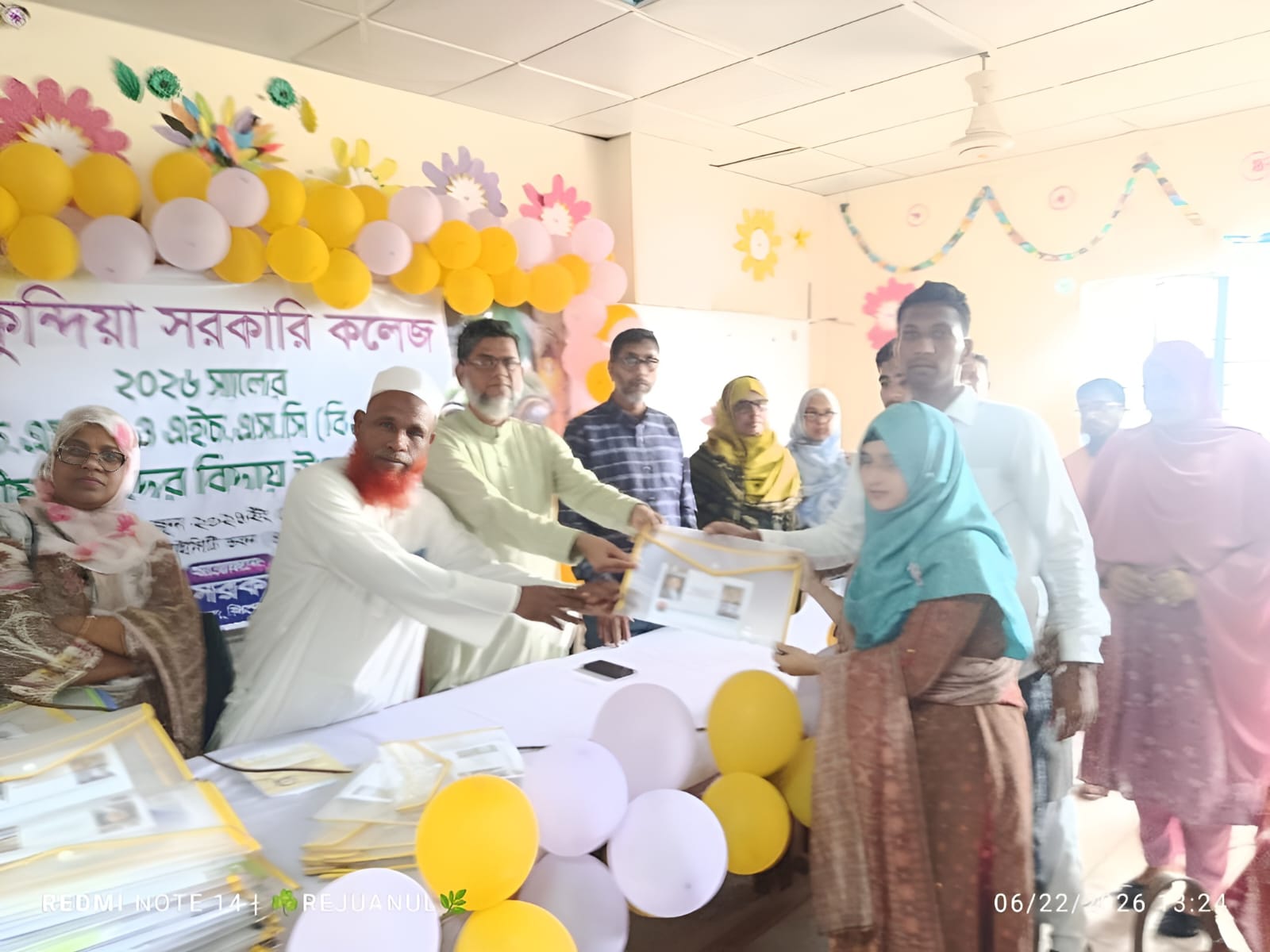 ​পাকুন্দিয়া সরকারি কলেজে ২০২৬ সালের এইচএসসি পরীক্ষার্থীদের বিদায় ও দোয়া মাহফিল অনুষ্ঠিত