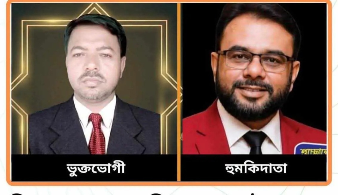 মা ও মেয়ের এসএসসি পাসের ব্যবধান ৭ বছর! বাজিতপুরে স্বাস্থ্যকেন্দ্রের সেই জালিয়াতি ঢাকতে সাংবাদিককে মধ্যরাতে বিএনপি নেতার হুমকি।