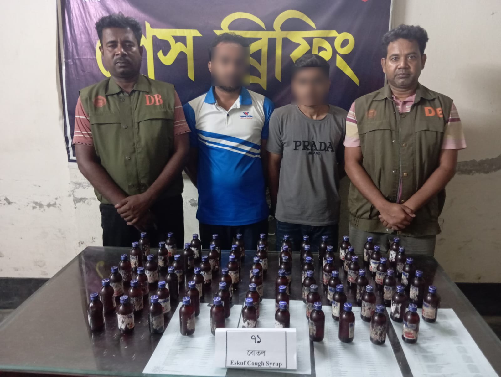 যশোরে ডিবির অভিযানে ৭১ বোতল এসকাফ সিরাপসহ আটক ২