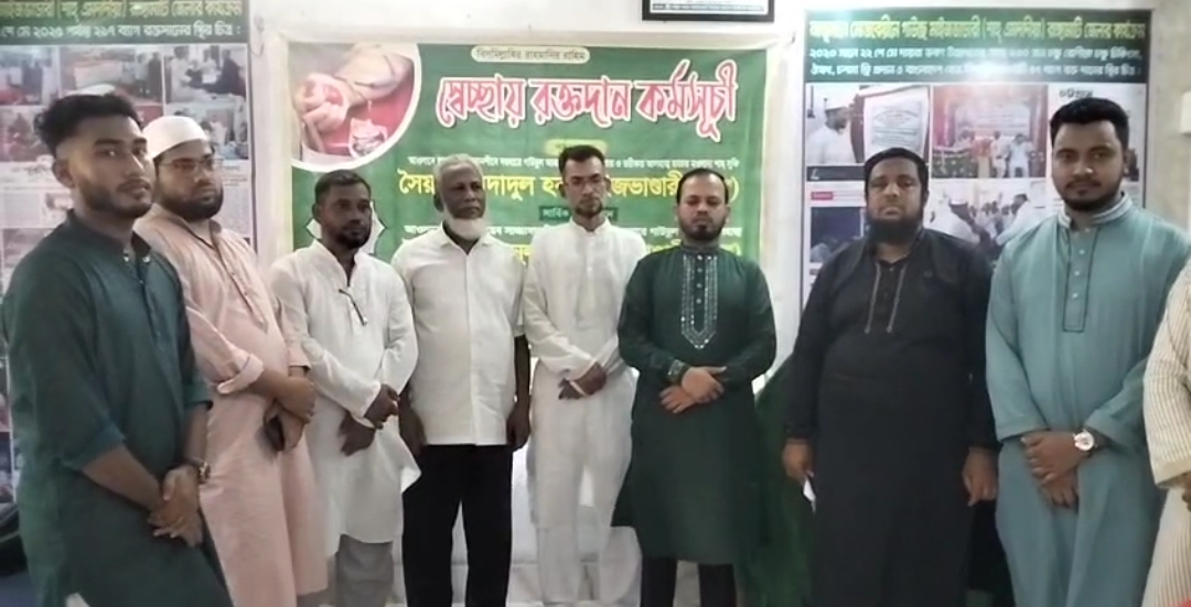 রাঙ্গামাটিতে মাইজভাণ্ডারী শাহ এমদাদীয়ার উদ্যোগে বিনামূল্যে চিকিৎসা ক্যাম্প ও রক্তদান কর্মসূচি