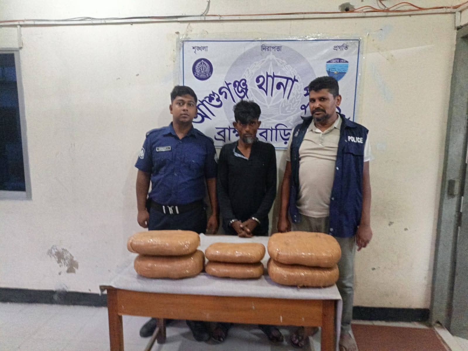 আশুগঞ্জে গাঁজা ও ইয়াবা ট্যাবলেট উদ্ধার,  ০২ মাদক কারবারী গ্রেফতার‎
