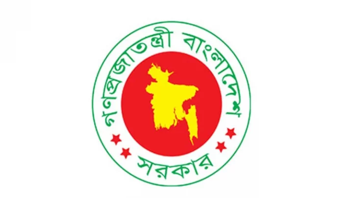 সরাসরি নিয়োগে সর্বোচ্চ বয়সসীমা নির্ধারণ করে গেজেট প্রকাশ