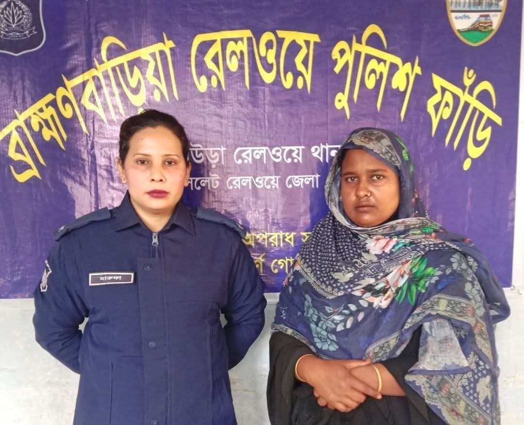 ব্রাহ্মণবাড়িয়া স্বর্ণের চেইন চুরি করতে গিয়ে লেডি ছিনতাইকারি নাছিমা খাতুন আটক