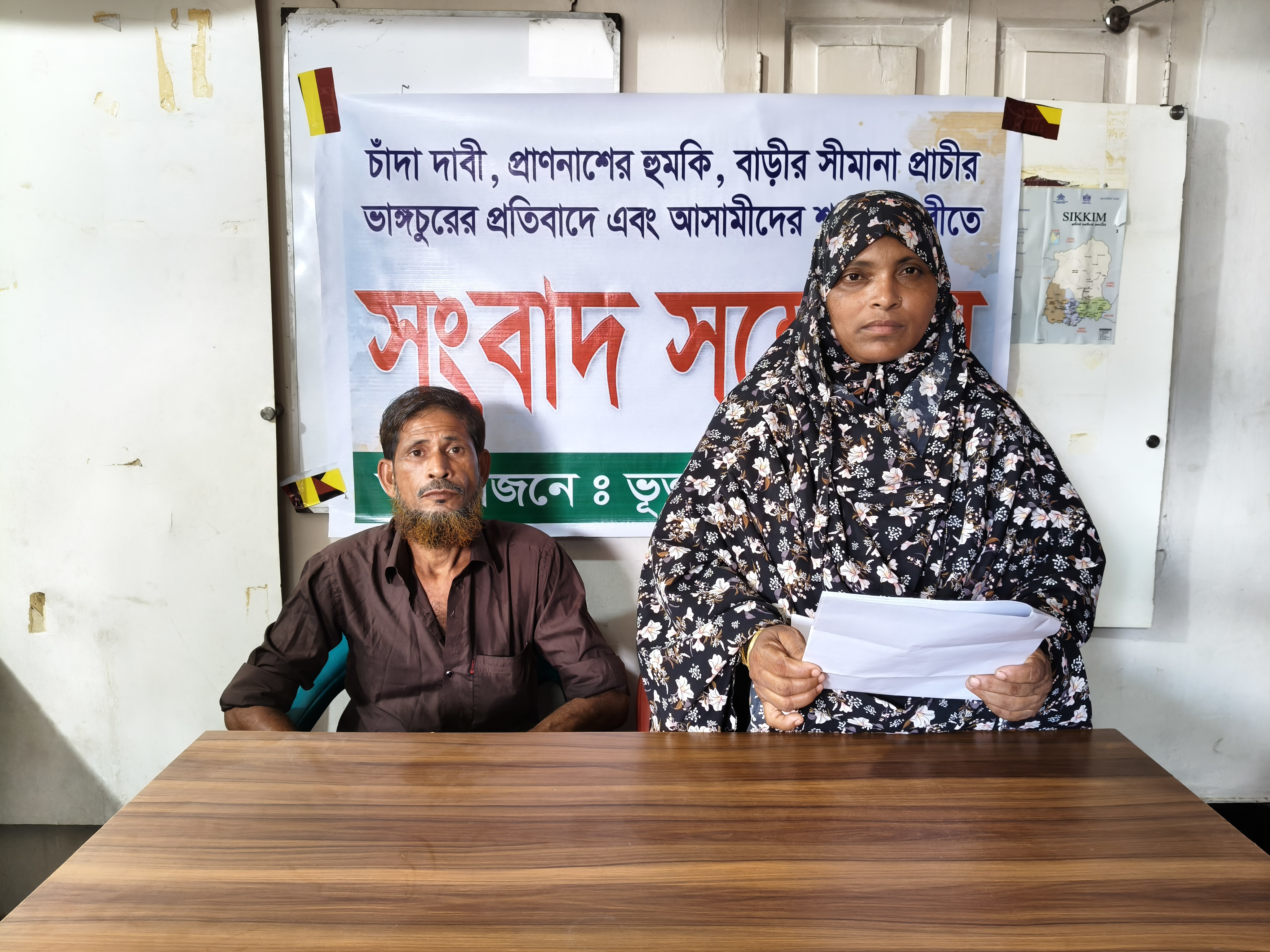 জামালপুরে চাঁদা, প্রাণনাশের হুমকি, সীমানা প্রাচীর ভাঙচুরের প্রতিবাদে সংবাদ সম্মেলন