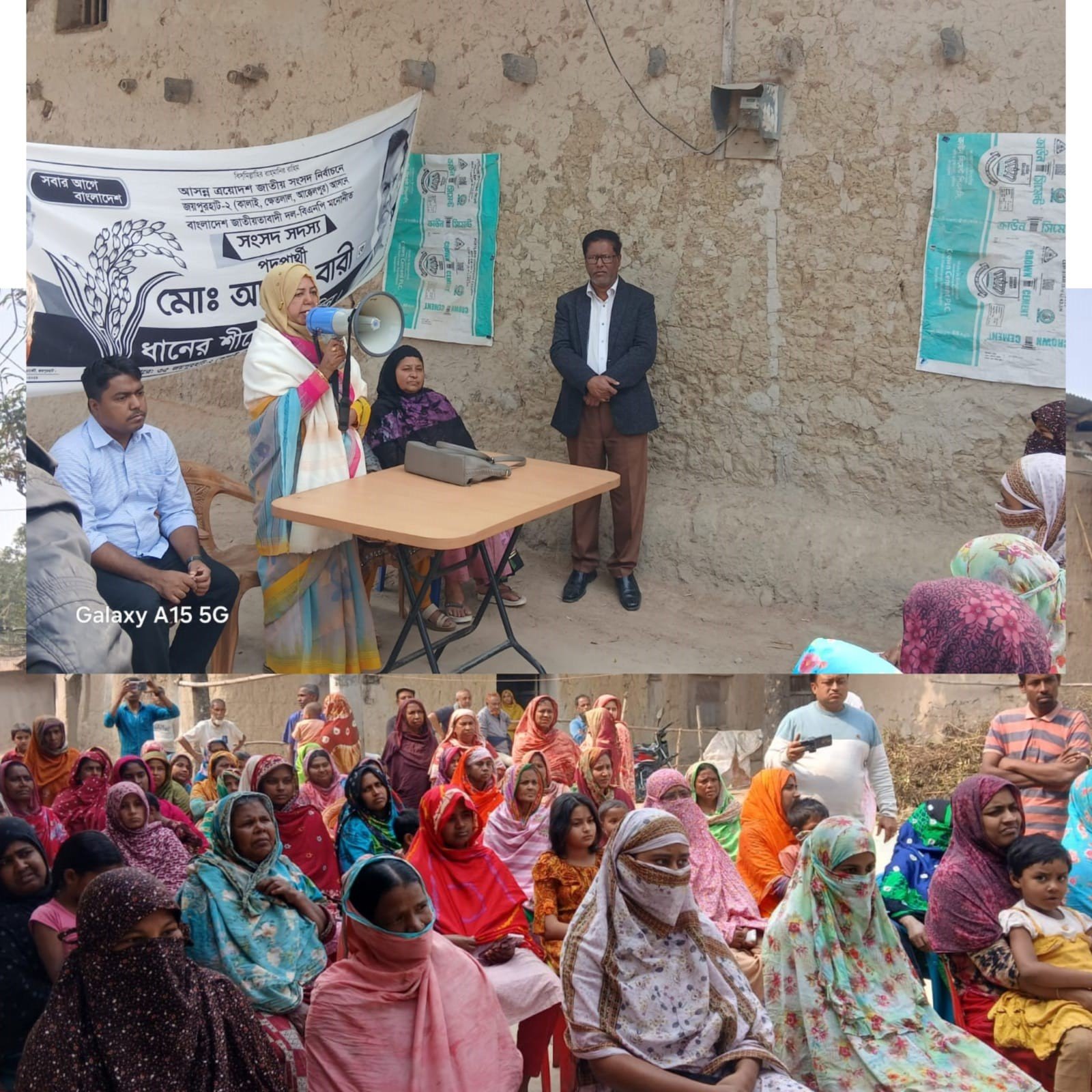 ধানের শীষের পক্ষে মাত্রাইয়ে গণসংযোগ ও উঠান বৈঠকে উৎসবমুখর পরিবেশ