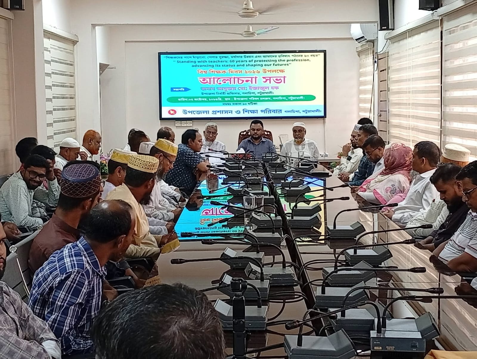 গলাচিপায় বিশ্ব শিক্ষক দিবস ২০২৬ উপলক্ষে আলোচনা সভা অনুষ্ঠিত
