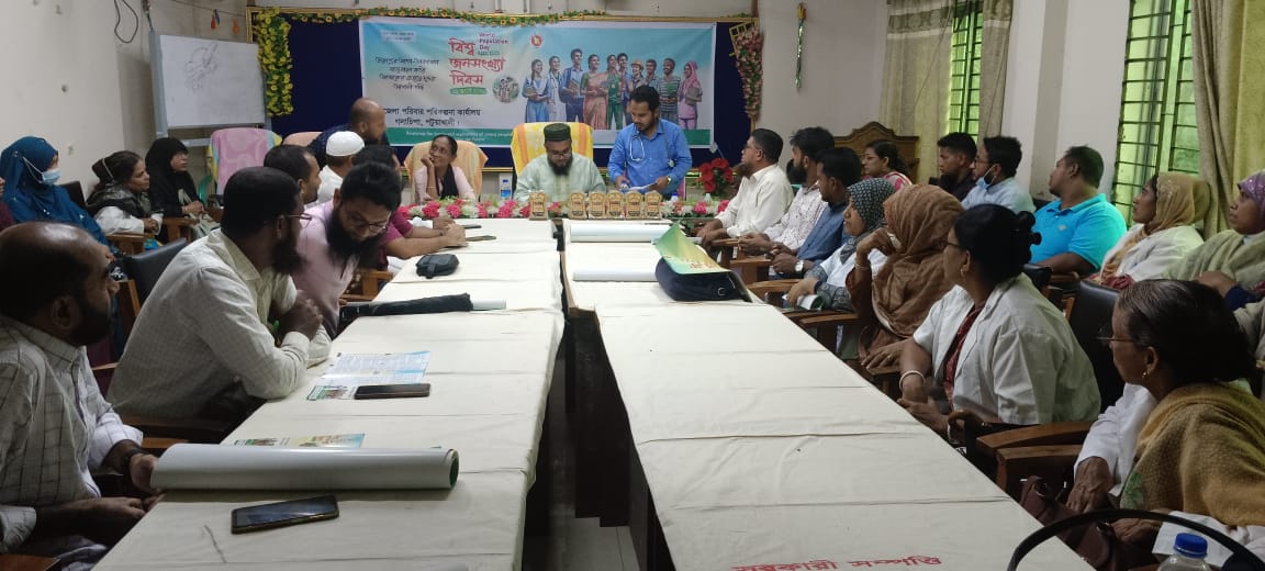 গলাচিপা হাসপাতালে বিশ্ব জনসংখ্যা দিবস পালিত