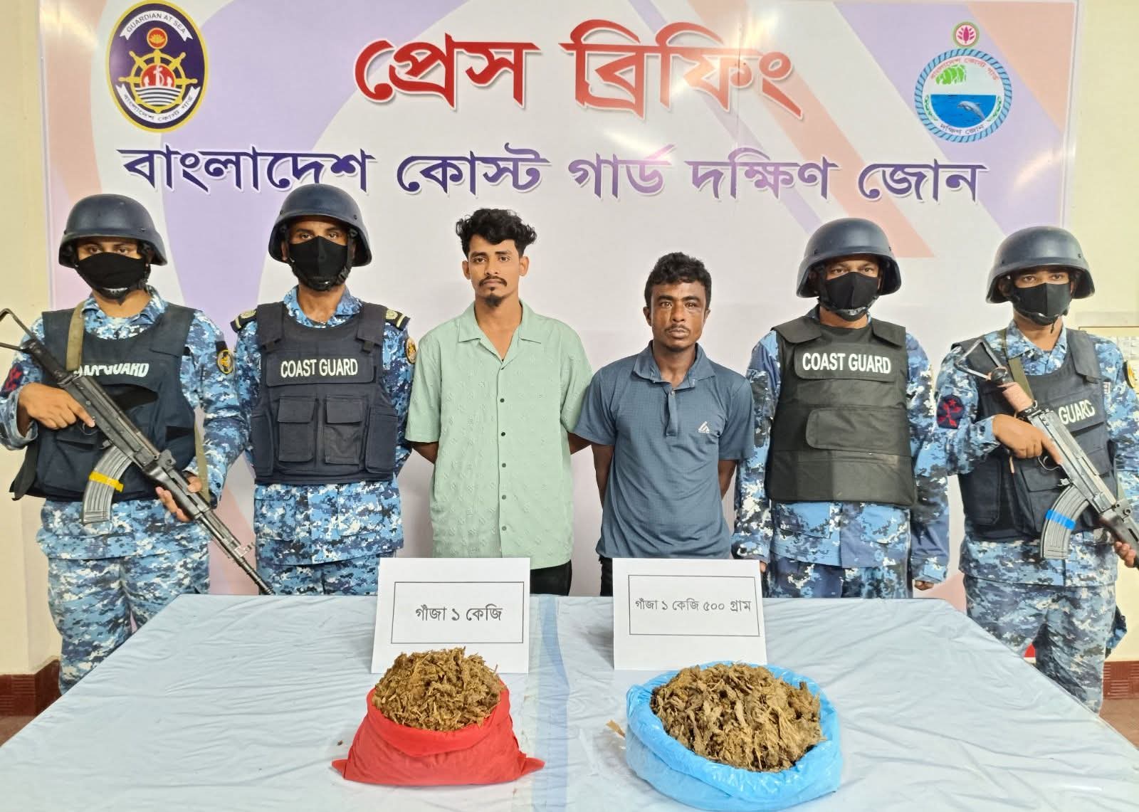 ভোলায় অভিযানে গাঁজাসহ দুই মাদক কারবারি আটক।