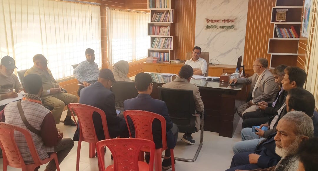 পাঁচবিবিতে শহীদ দিবস ও আন্তর্জাতিক মাতৃভাষা দিবস উদযাপন সভা অনুষ্ঠিত