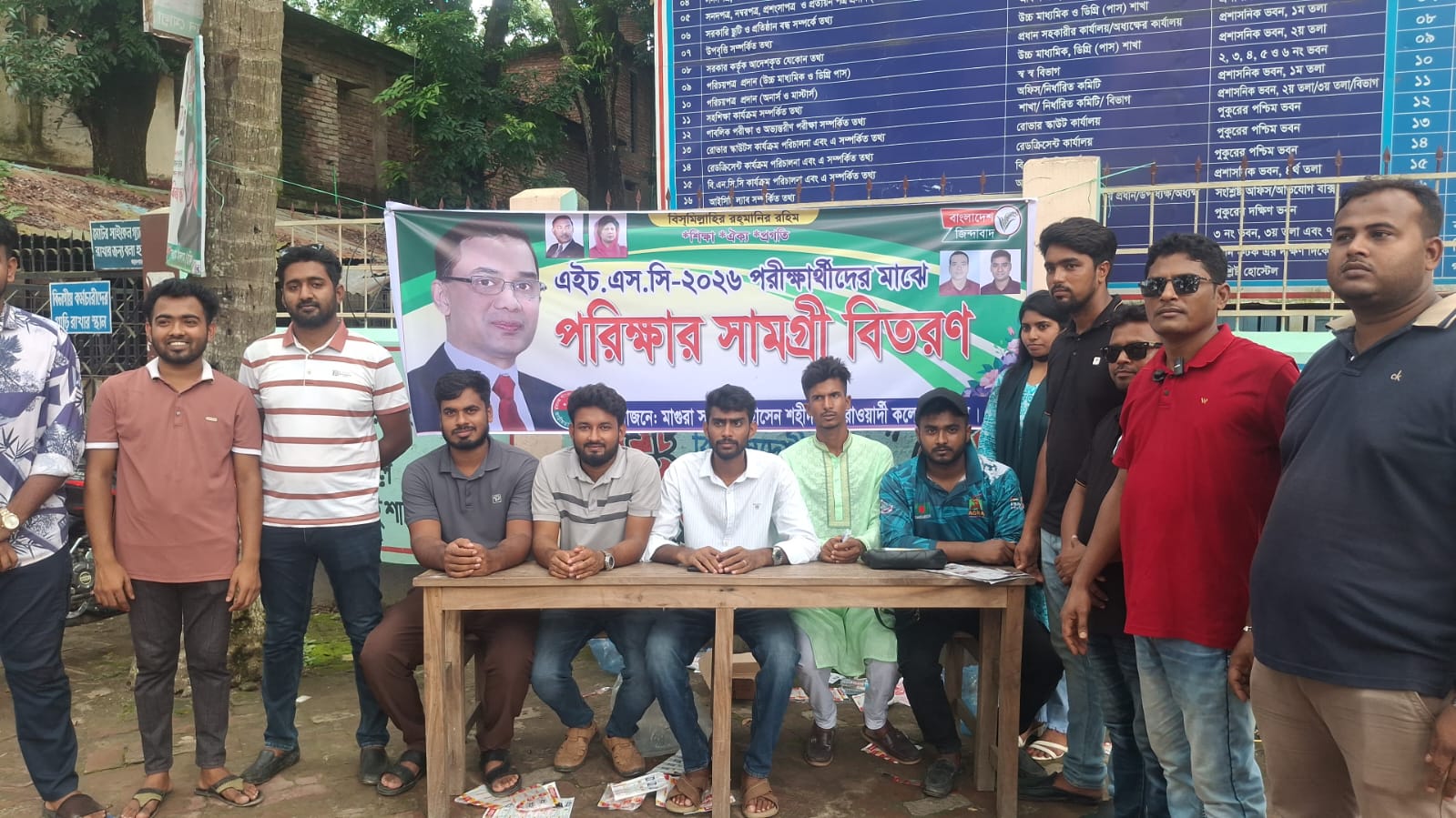 মাগুরায় এইচএসসি-২০২৬ পরীক্ষার্থীদের মাঝে শিক্ষা সামগ্রী ও বিশুদ্ধ পানি বিতরণ কলেজ ছাত্রদল