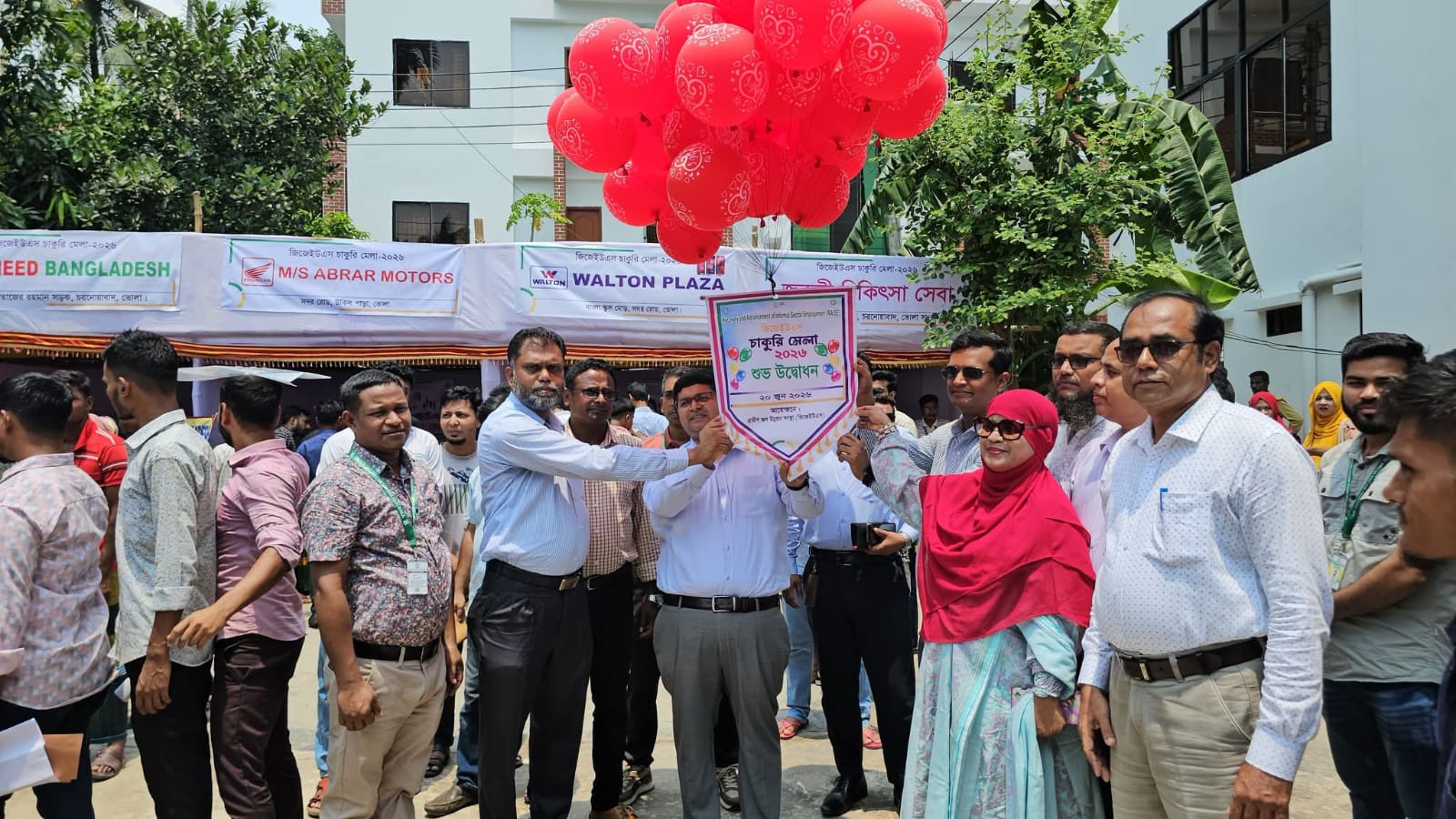 ভোলায় চাকরি মেলায় শতাধিক তরুণ-তরুণীর কর্মসংস্থান সৃষ্টি।