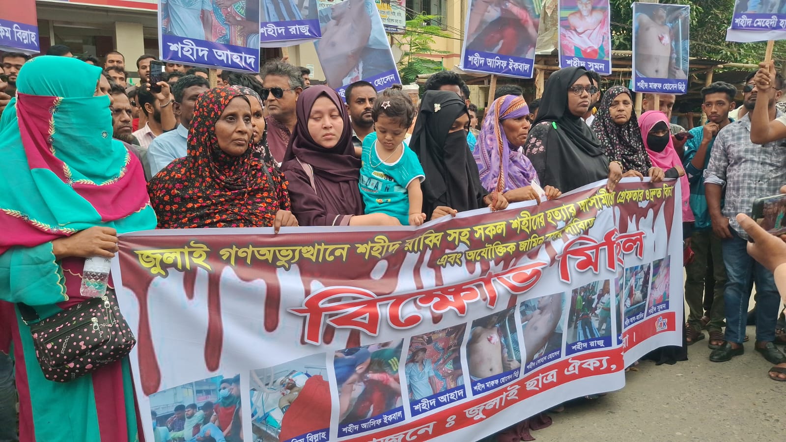 শহীদের রক্তের বিচার না হলে রাজপথ জ্বলবে: মাগুরায় বিক্ষোভ সমাবেশ