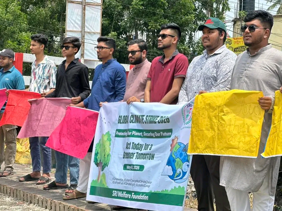 নাটোরে তরুণদের ‘গ্লোবাল ক্লাইমেট স্ট্রাইক’ পালিত