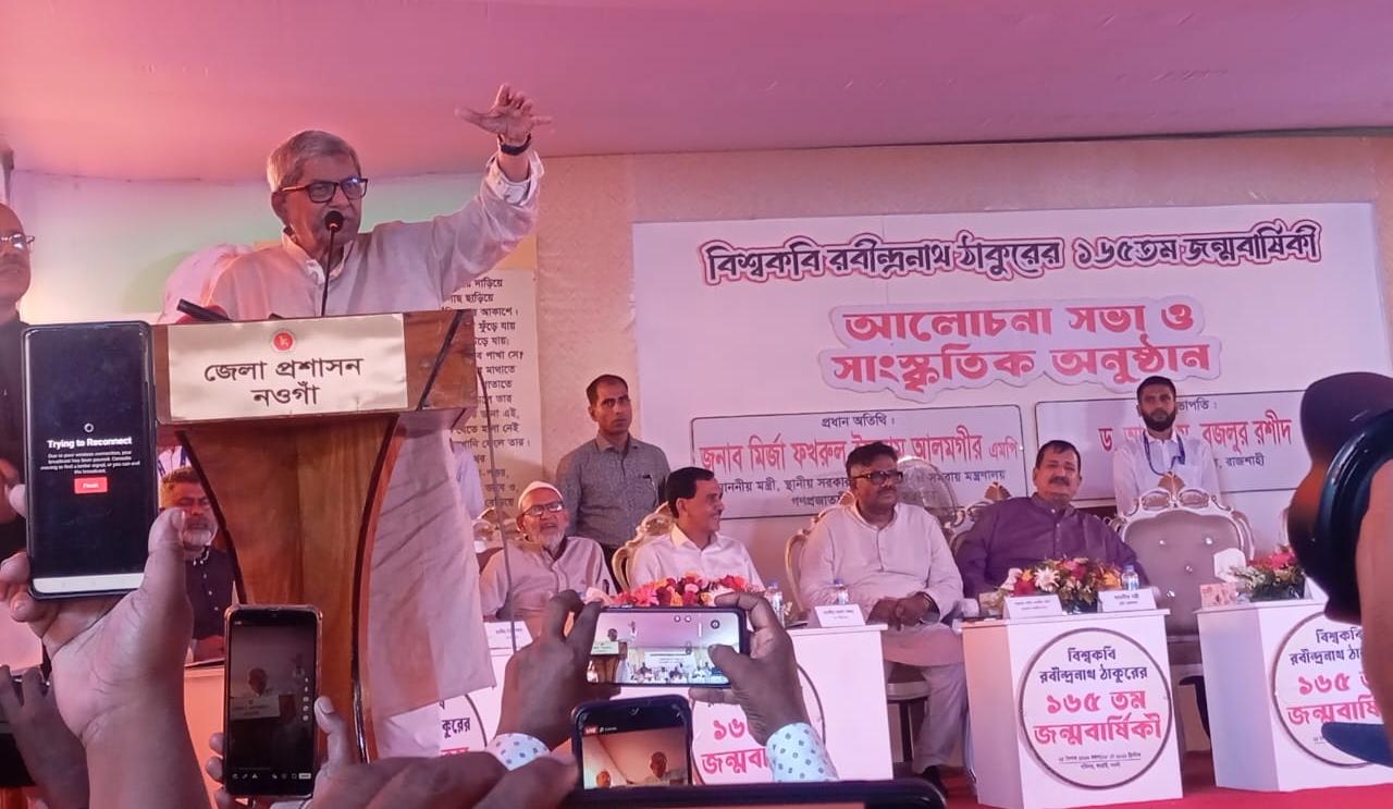 দেশের মানুষ বারবার পরিবর্তনের জন্য যুদ্ধ-লড়াই করলেও পরিবর্তন আসেনি -মির্জা ফখরুল ইসলাম আলমগীর