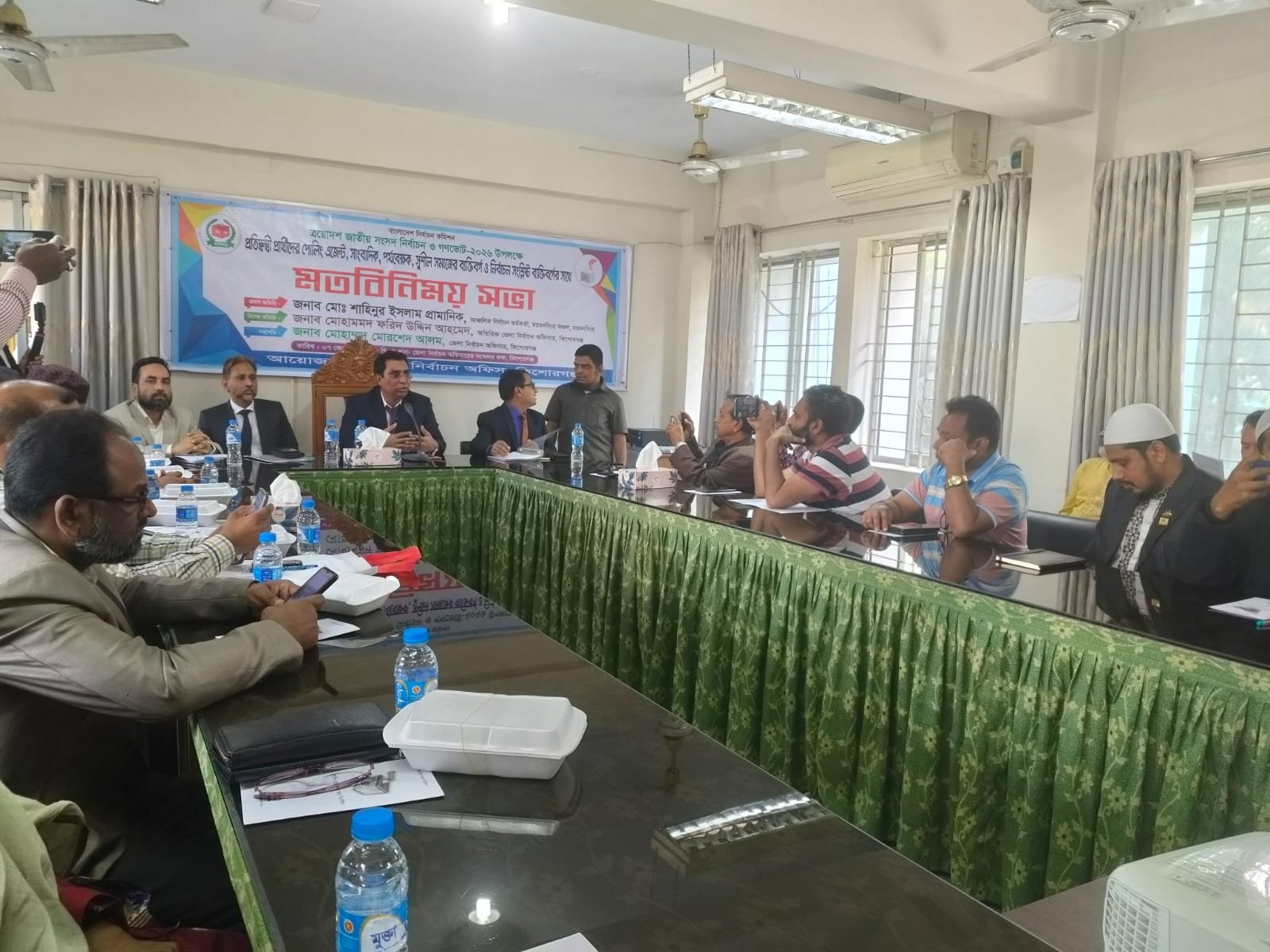 ত্রয়োদশ জাতীয় সংসদ নির্বাচন ও গনভোট--২০২৬ উপলক্ষে কিশোরগঞ্জ জেলা নির্বাচন অফিসে মতবিনিময় সভা অনুষ্ঠিত।